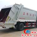 西藏环卫局采购的批量压缩式垃圾车已成功送达目的地 缩略图