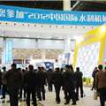 2012中国(长沙)专用校车、客车、商务车展览会圆满落幕