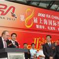 第八届上海国际汽车改博会开幕式,第17张