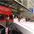 第八届上海国际汽车改博会开幕式,第20张
