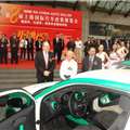 第八届上海国际汽车改博会开幕式,第24张