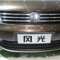 第二届中国国际商用车展览车型：东风小康风光,第3张