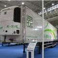 第二届中国国际商用车展览车型：冷藏厢式运输半挂车,第2张