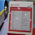 第二届中国国际商用车展览车型：安凯客车（纯电动）,第1张