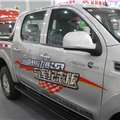 第二届中国国际商用车展览车型：北京福田TUNLAND拓路者 第7张照片