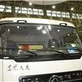 第二届中国国际商用车展览车型：东湖斯贝卡低密度粉粒物料运输车,第4张