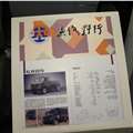 	第二届中国国际商用车展览车型：XLW2070越野车 第1张照片