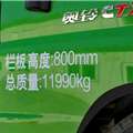 福田 奥铃CTX 154马力 4X2 自卸车(新型渣土车)(BZD3110BJKMS),第66张