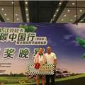 2015江铃低碳中国行西安站 第26张照片