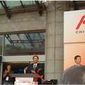2012第八届上海国际汽车改博会如期盛大开幕,第7张