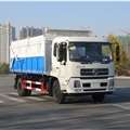 照片新东日牌YZR5160ZLJD型垃圾转运车