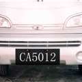 照片2解放牌CA5012XQCA1囚车