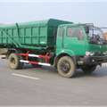 照片陆霸牌LB3060ZLJ型自卸式垃圾车