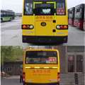 照片2黄河牌JK6560DXAQ2型幼儿专用校车