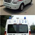 照片2春田牌ZZT5039XJH-4型救护车