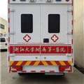 后部照片广客牌GTZ5050XJH型救护车