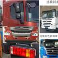 集瑞联合牌QCC3312D656-2型自卸汽车-图片2>