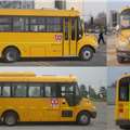 照片2宇通牌ZK6739DX51型中小学生专用校车