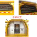 照片2福环海牌FHH5020XGC型电力工程车