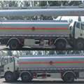 照片2陆平机器牌LPC5251GYYC5型运油车