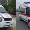 照片2新东日牌YZR5041XJHJ型救护车