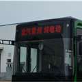 照片2北京牌BJ6101B12EV型纯电动城市客车