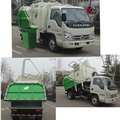 照片2福田牌BJ5045ZZZ9JB5-54型自装卸式垃圾车