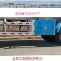 照片2陕汽牌SHN9400GRYP440型铝合金易燃液体罐式运输半挂车