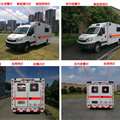 北地牌ND5070XJH-EC5型救护车-图片3>
