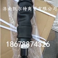 供应中国重汽豪沃驾驶室气囊减震器AZ1664440068