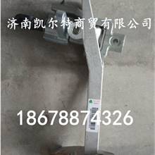 供应中国重汽豪沃换挡操纵机构WG9725240208