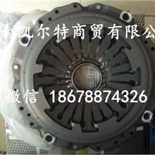 供应中国重汽豪沃430离合器压盘总成WG9725160100