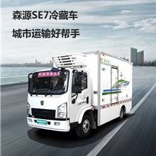 河南厢式货车生产厂家 7吨新能源物流冷藏车，小型冷藏车生产厂家