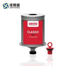 德国perma原装进口润滑脂CLASSIC 系列 SF01-SO70注脂器加脂器深圳供应
