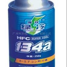 供应绿冷HFC-138a冷媒