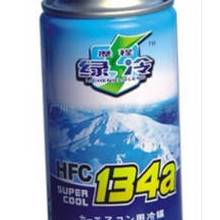 供应绿冷HFC-133a冷媒