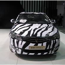 2013年第三届中国重庆汽车博览会展览车型：荣威350
