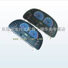 供应东风天龙欧3电控仪表板总成3801020-C0150