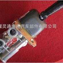 供应手控阀EQ153(老式三孔)（Exhaust brake valve）