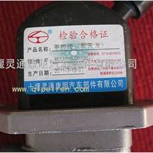 供应手控阀总成(东风天龙)3517V66-010(Manual valve assembly)