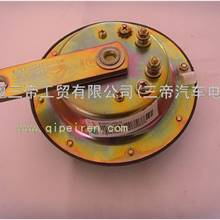 供应中国重汽电喇叭WG9925710001/2