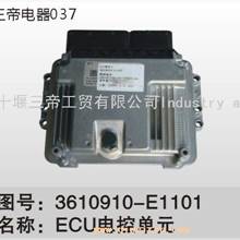 供应ECU电控单元/东风天龙天锦欧3高压共轨电器博世BOSCH