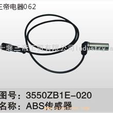 供应东风天龙电器仪表线束传感器/ABS传感器