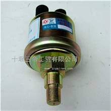 供应东风汽车传感器电器/报警压力传感器(3846N-010-B)