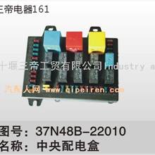 供应东风天龙电器仪表线束传感器/中央配电盒