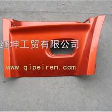 供应东风天锦左上脚踏板护罩8405225-C1300（珠光钼红）