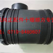 供应东风天龙塑料空气滤清器总成1109010-T3800/空气滤清器