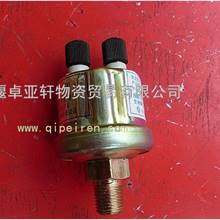 供应东风多利卡机油压力传感器3846DE-010