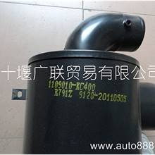 供应东风天锦原装 上海弗列加产空气滤清器总成1109010-KC400