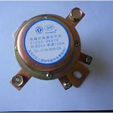 供应东风电磁式电源总开关 37D52-36010 Dongfeng truck parts Power Switch